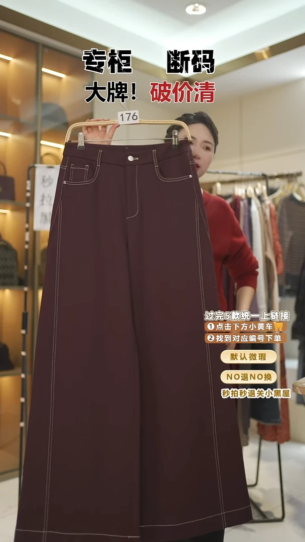如*牛仔裤牛仔裤