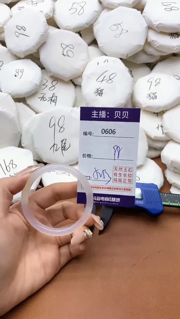 【闪购商品】玛瑙/玉髓手镯未镶嵌0606