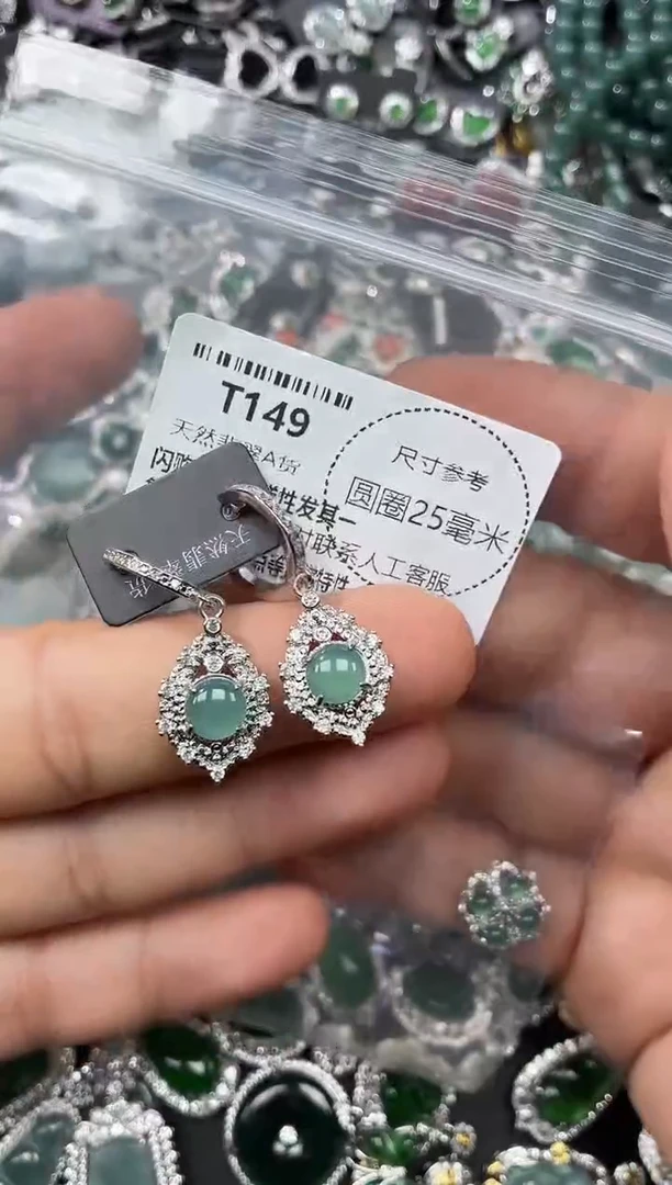 翡翠未镶嵌颈饰T149耳扣