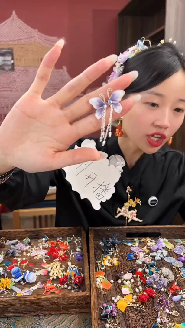 【闪购商品】刺绣苏绣世家非遗手工（耳环）