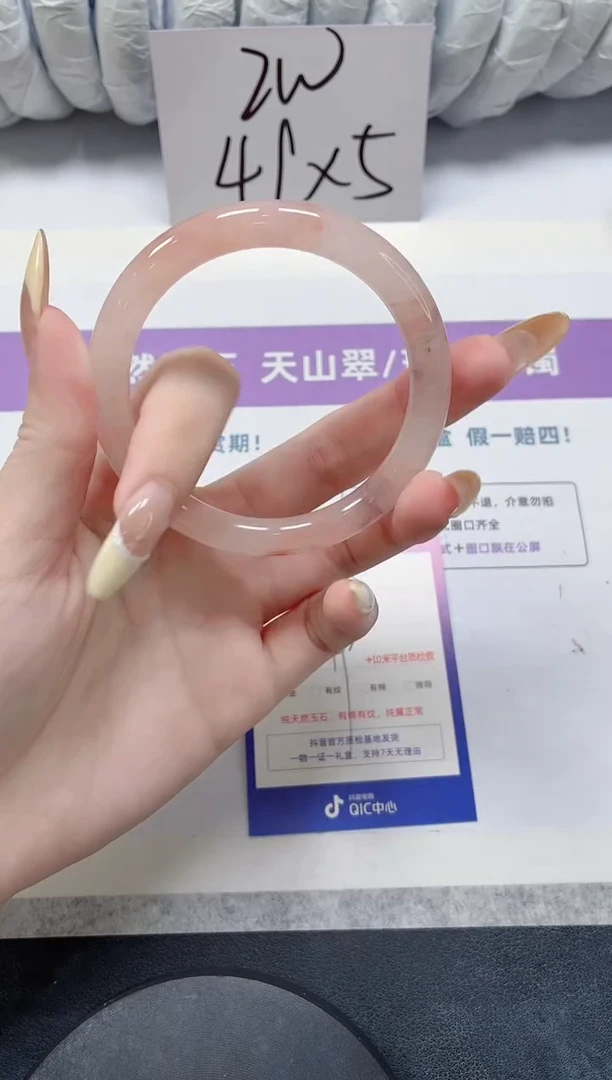 石英质玉手镯未镶嵌156-桃花56.4