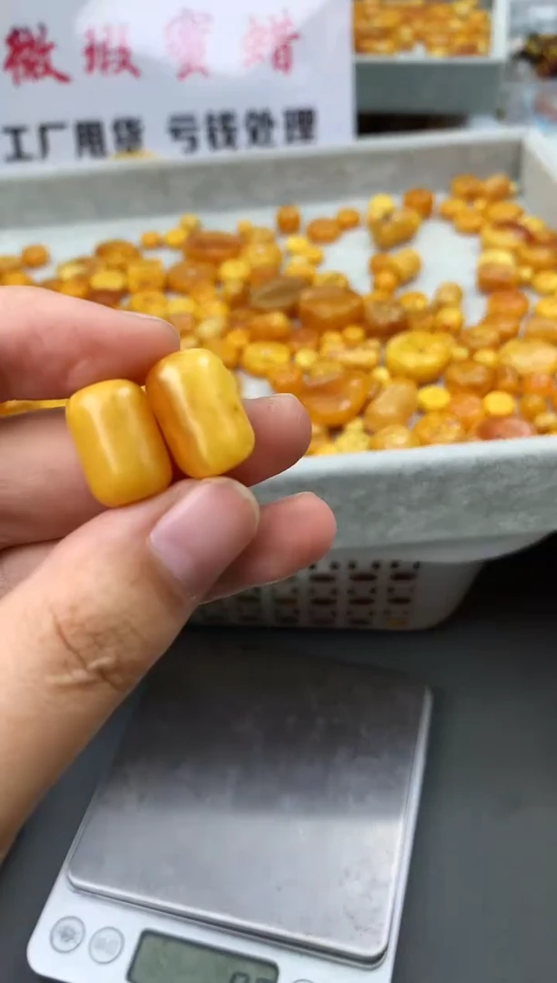 【闪购商品】琥珀珠宝奇石未镶嵌01532