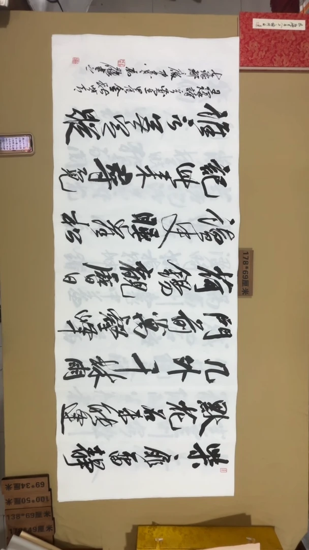 书法冯尚杰老师书法福利专场