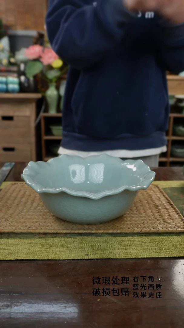 陶瓷荷叶茶洗B-22次品保不漏水外观不完美