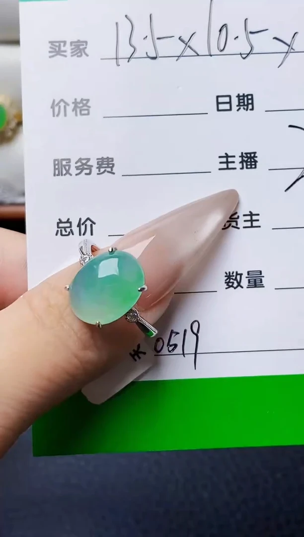 银S925镶嵌戒指翡翠0519