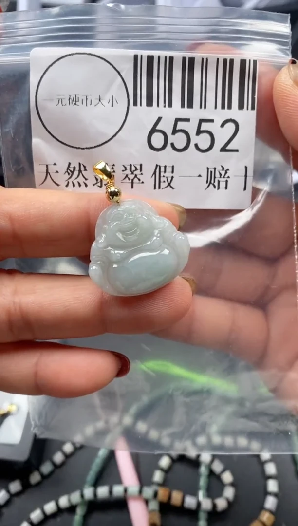 吊坠(不含链)未镶嵌翡翠6552