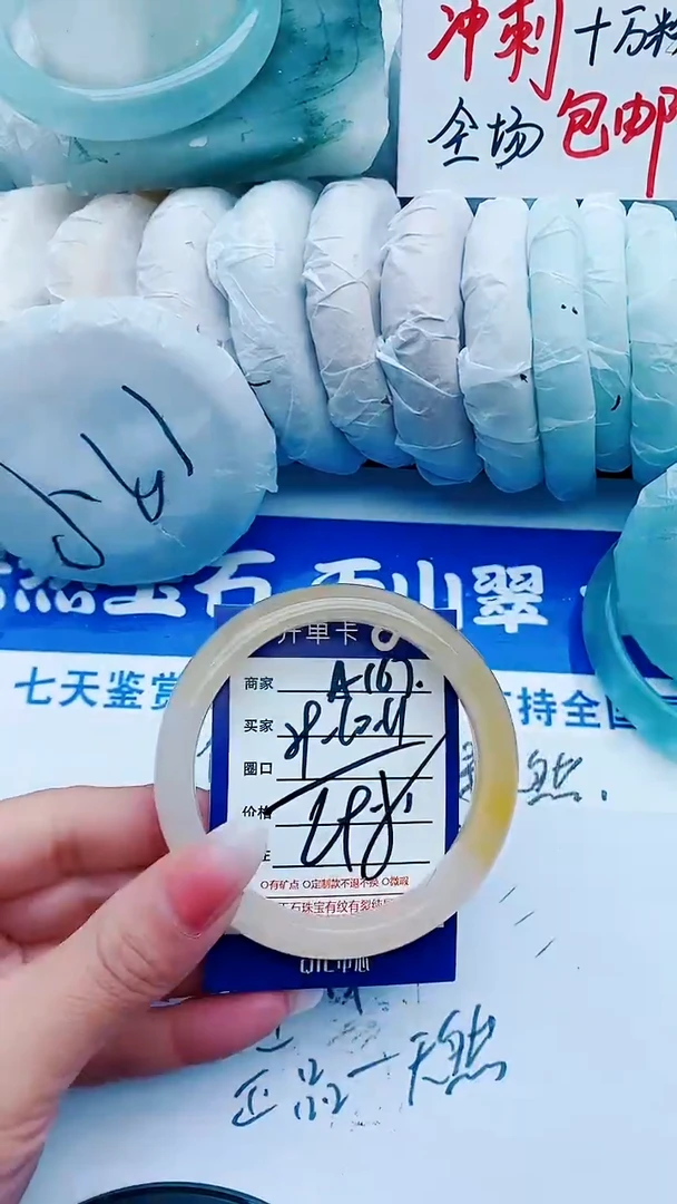 【闪购商品】石英质玉手镯未镶嵌A167+59-60