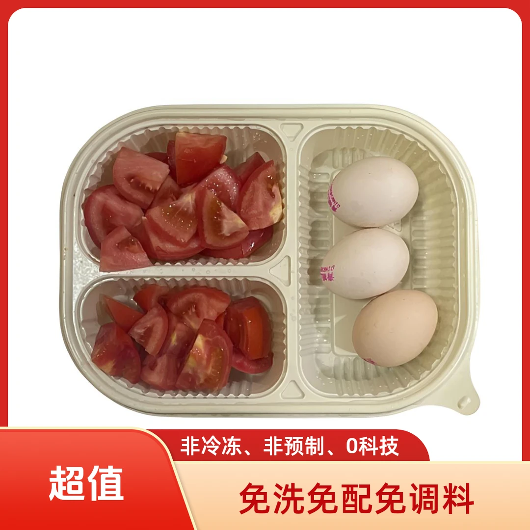 西红柿番茄蛋汤或紫菜蛋汤（3个土鸡蛋）配姜片小葱