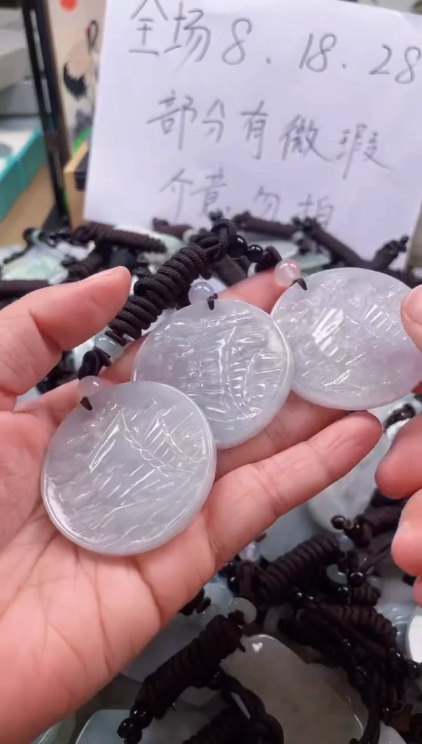 【闪购商品】翡翠颈饰未镶嵌天然缅甸A货翡翠有瑕疵多样性发一453