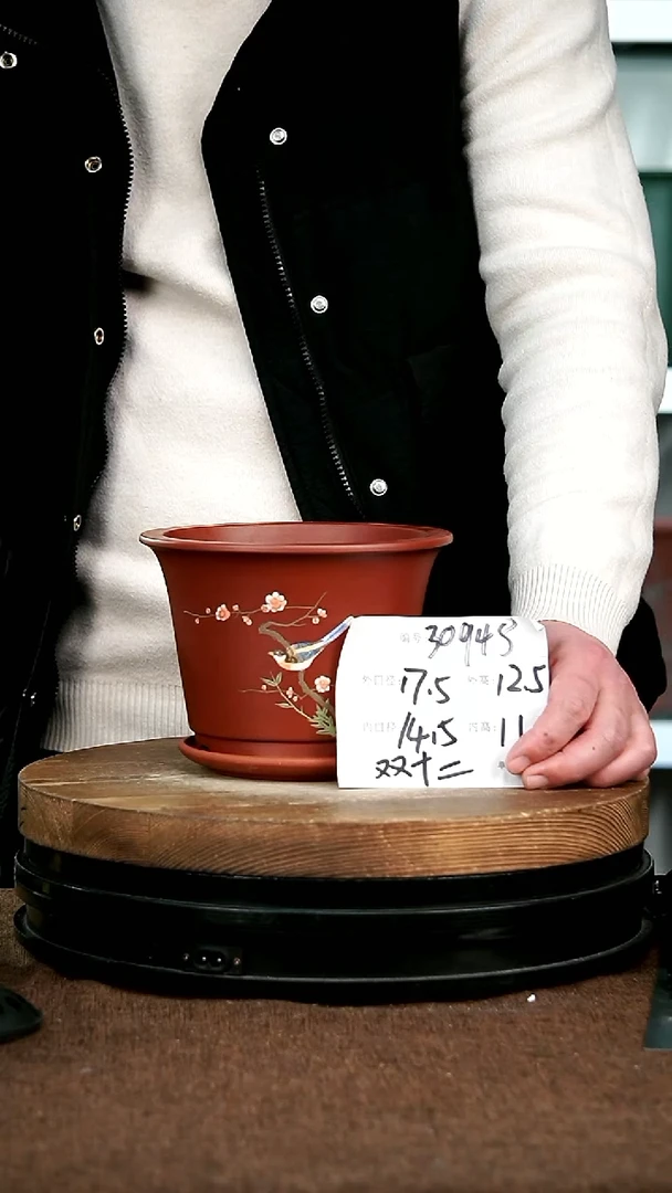 【闪购商品】紫砂花盆30948+z神力紫砂花盆