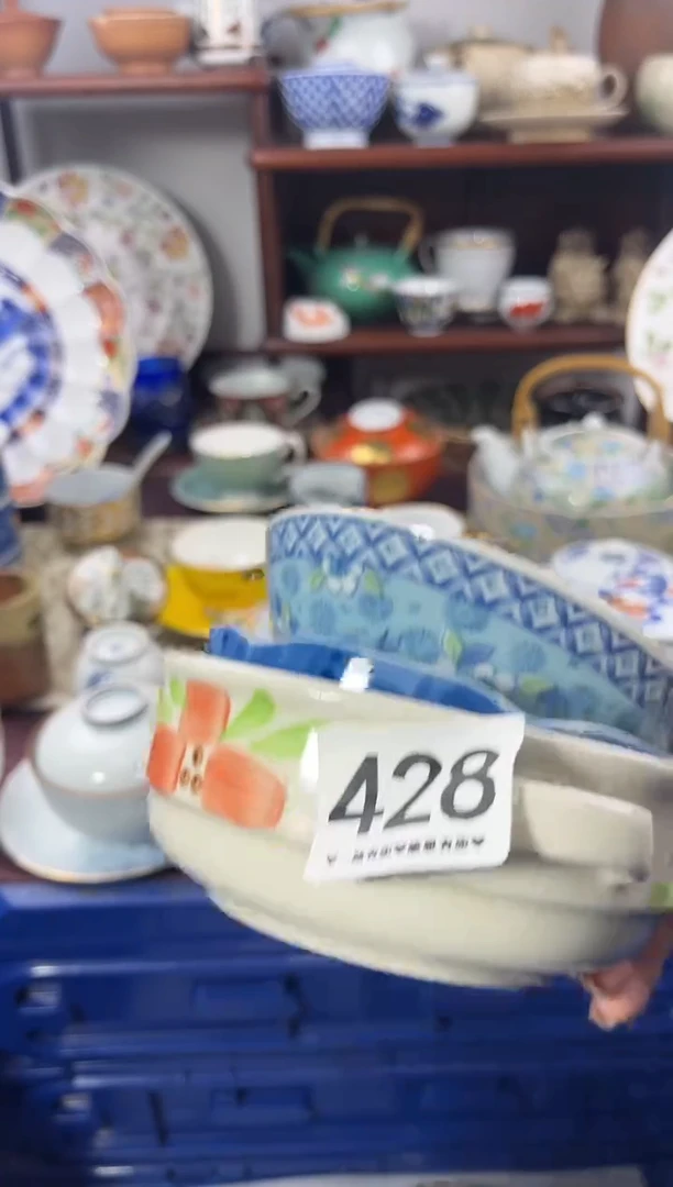 【闪购商品】瓷片428.............