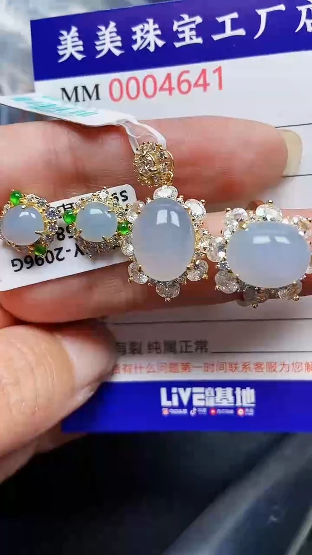 颈饰银S925镶嵌翡翠4641
