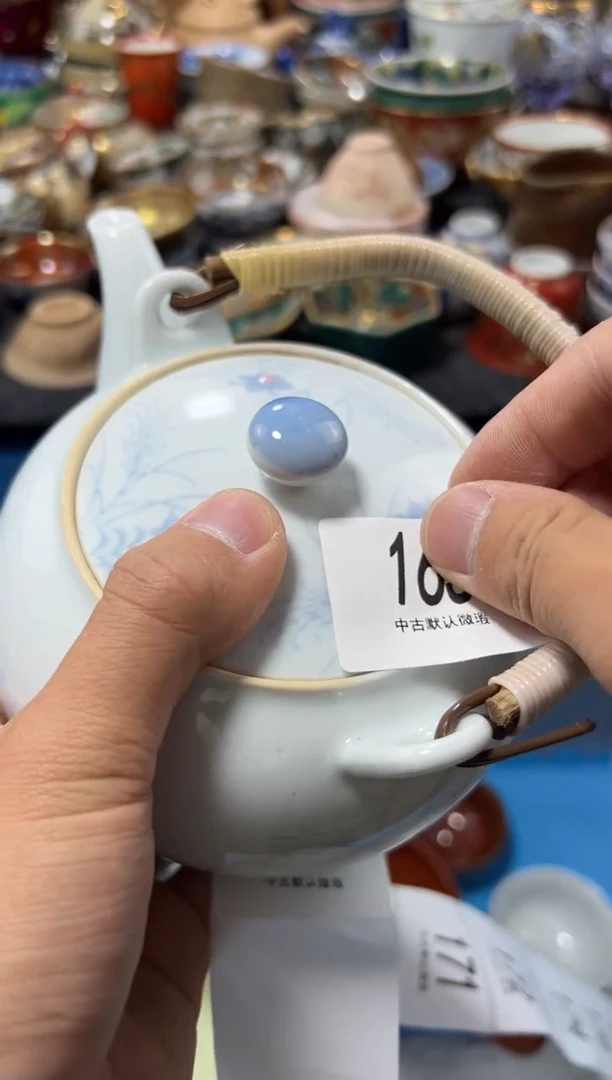 瓷片星**贝夏目海外回流瓷器中古品。