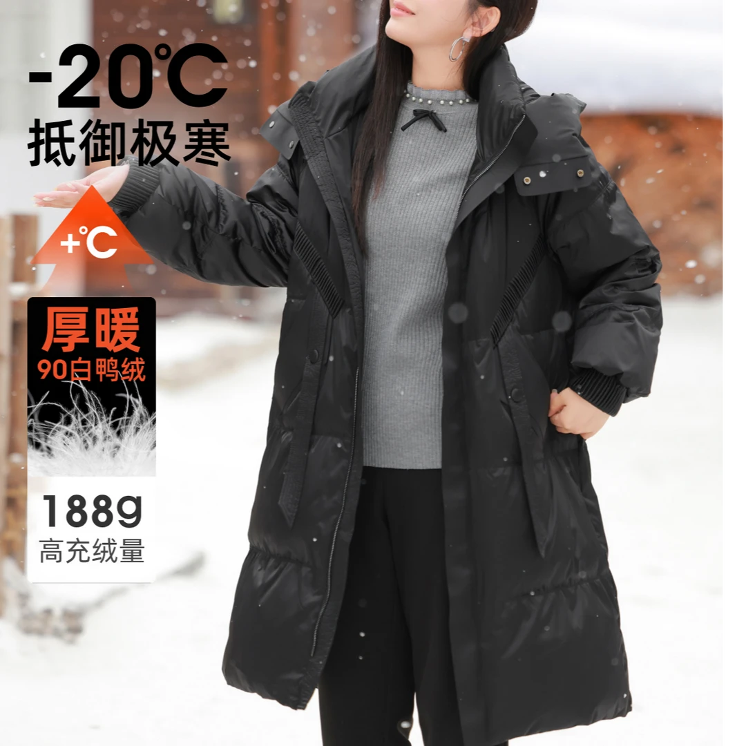 【90%白鸭绒御寒户外长款羽绒服】MsShe大码女装冬季外套D~B2411006