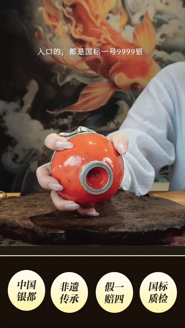 紫砂茶宠7*境秋 高货主人杯