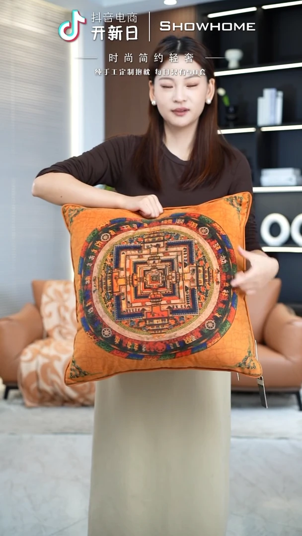 唐卡橘色50X50带芯