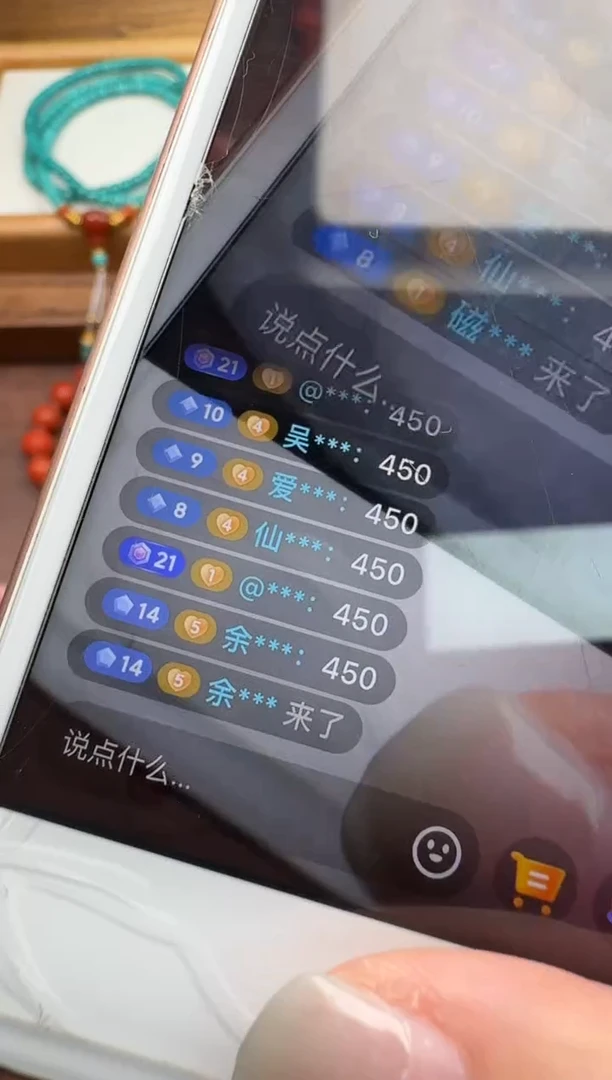 未镶嵌绿松石配饰配饰吴**~手串手串