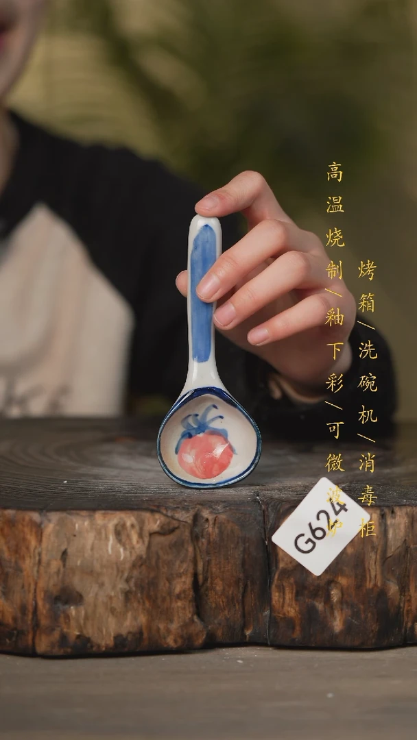 【闪购商品】瓷片景德镇高温釉下彩可微波烤箱洗碗机624