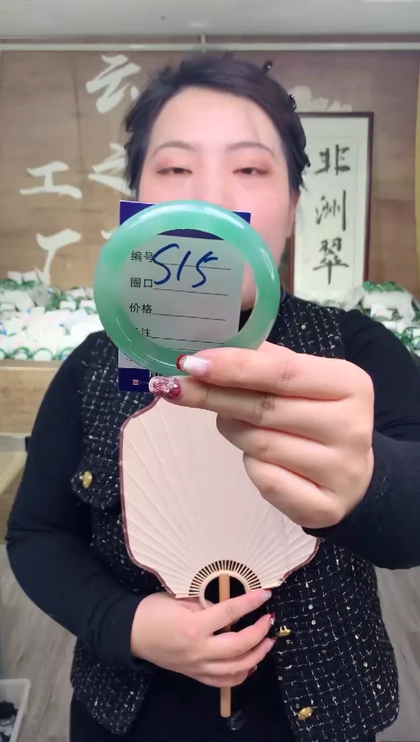 【闪购商品】石英质玉手镯未镶嵌云之玉工厂 序号  15