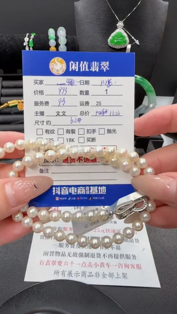 颈饰未镶嵌海水珍珠钱**?珍珠项链