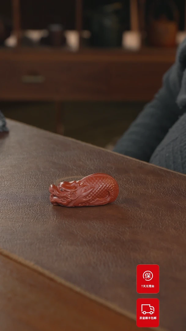 【闪购商品】紫砂茶壶手把件手把件