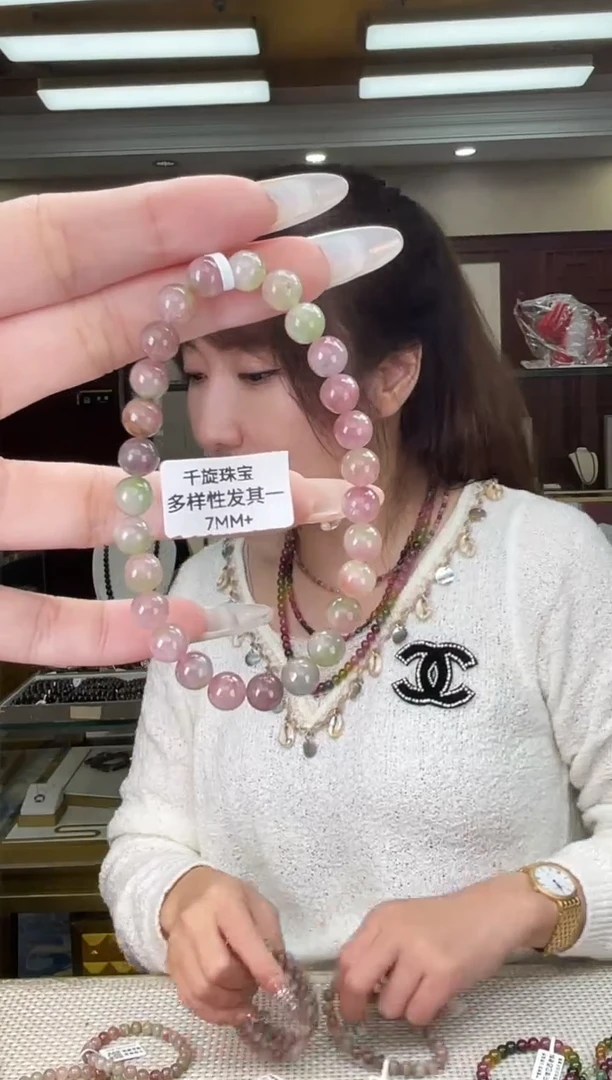 未镶嵌/碧玺7mm+单圈多样性发货