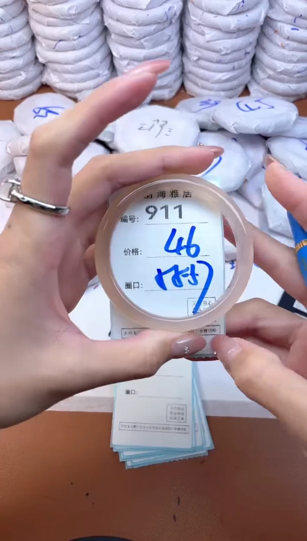 【闪购商品】玛瑙/玉髓手镯未镶嵌911