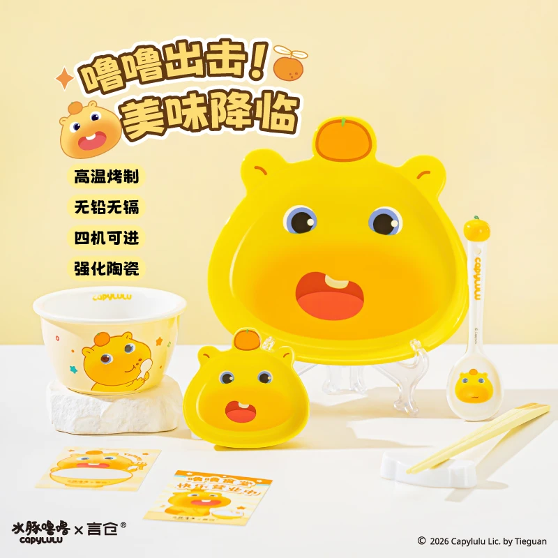 言仓水豚噜噜联名餐具套装陶瓷饭碗盘勺筷乔迁新居生日礼物送朋友