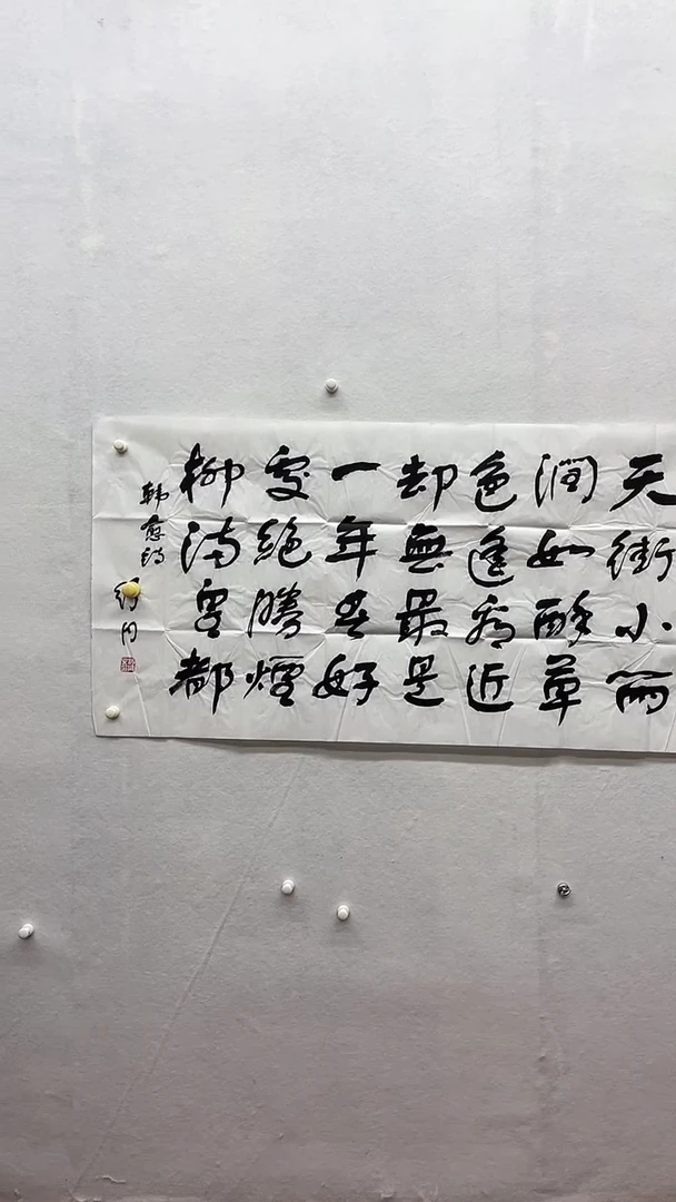 书法绘画书法绘画