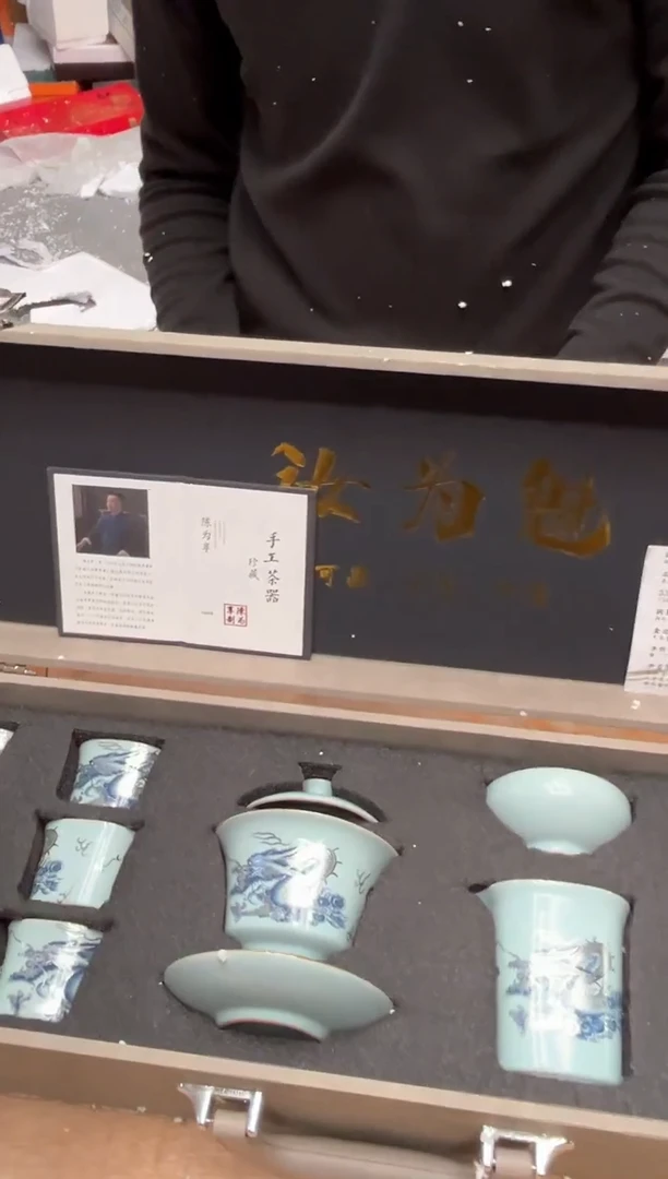 【闪购商品】其他@@@@【闪购链接】精美茶具便宜卖了