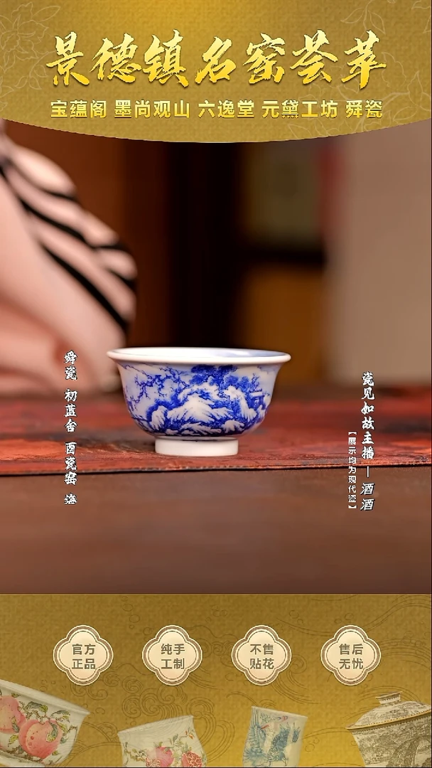 其他瓷【瓷见如故】云山片玉