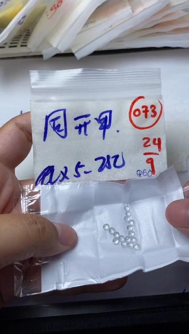 未镶嵌定制翡翠同***1缅甸天然翡翠A货73