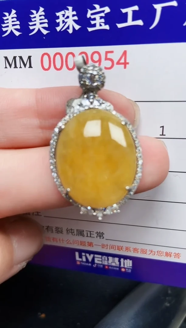 翡翠银S925镶嵌颈饰0954
