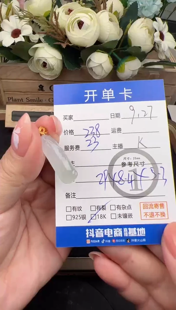 吊坠(不含链)18K金镶嵌翡翠吊坠-