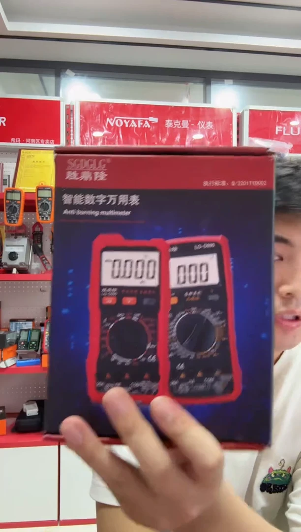 胜鼎隆LG-D990智能语音数字万用表