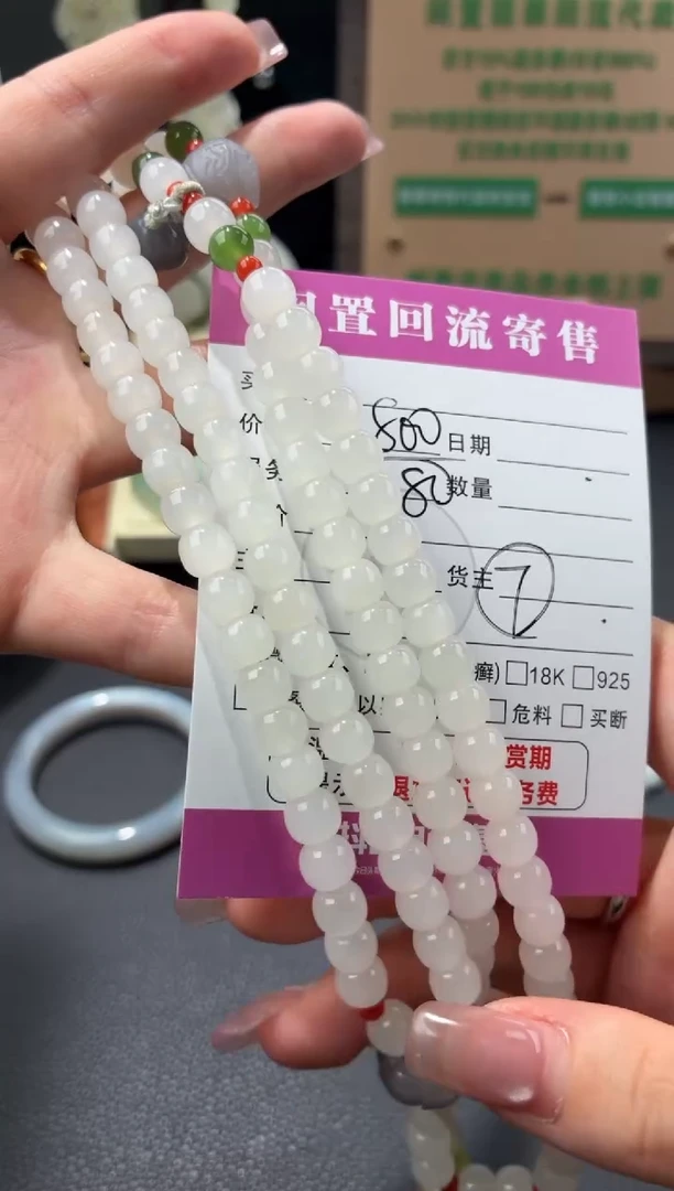 颈饰未镶嵌和田玉00002140
