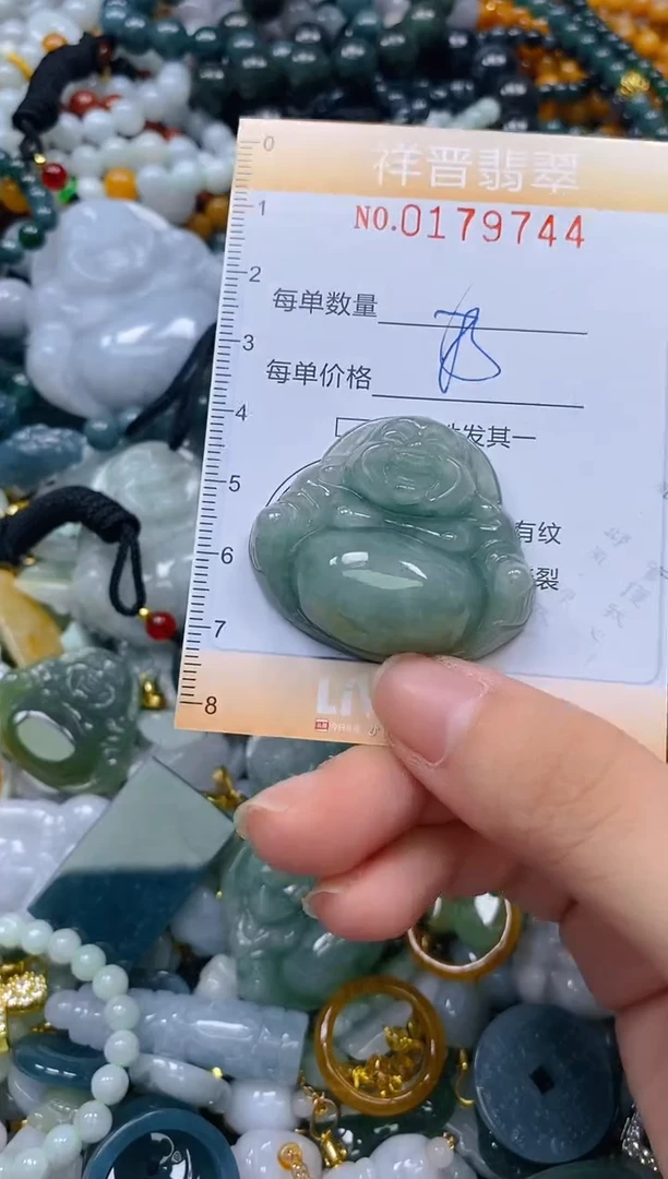 翡翠未镶嵌颈饰闪购0179744