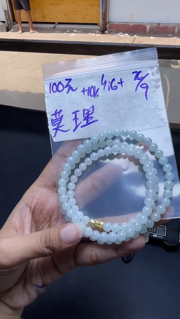 未镶嵌定制翡翠@***理定制珠串