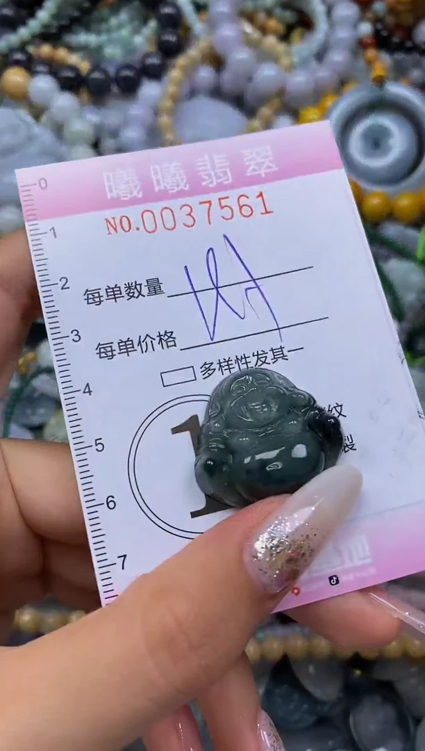 颈饰未镶嵌翡翠闪购0037561