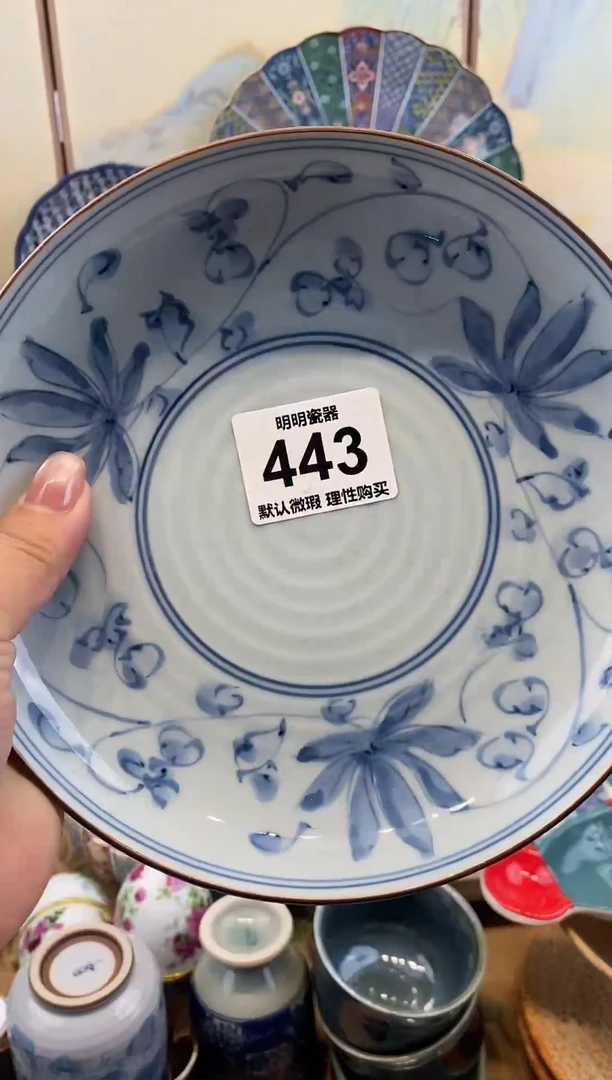 瓷片新号开播  满28包邮  感谢老板支持