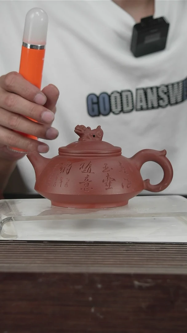 茶壶紫砂七十年代红清水300CC