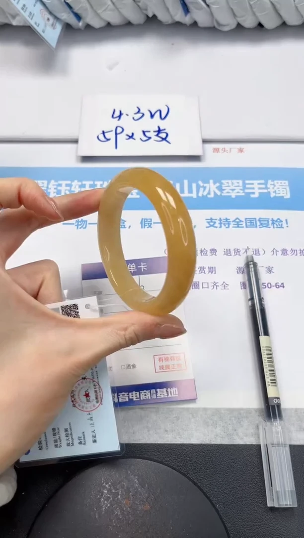 石英质玉手镯未镶嵌V246-58