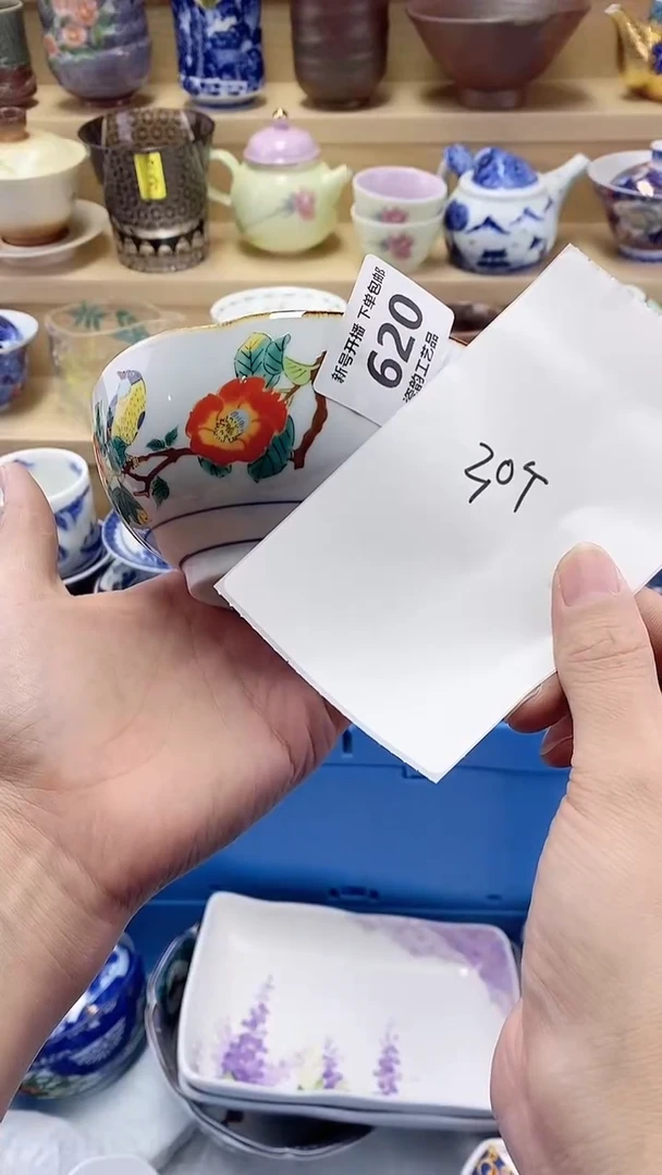 大****姐闪购名称闪购名称