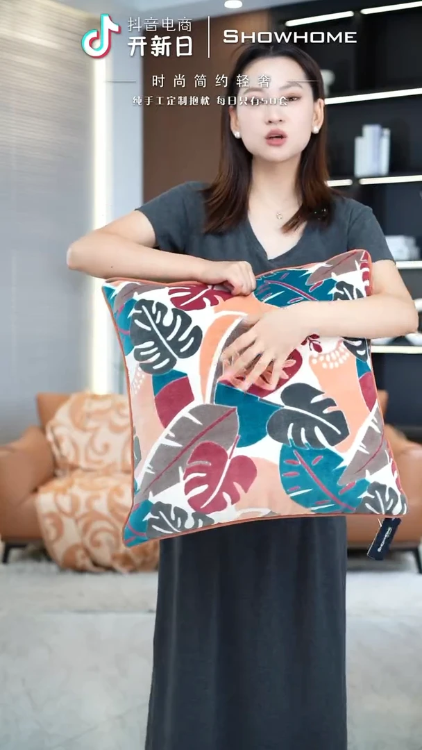 化纤田园风西瓜红细叶50X50