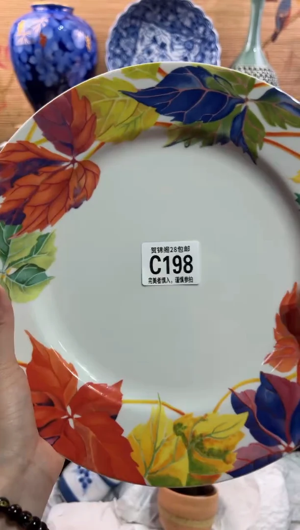 瓷片?****米      C198