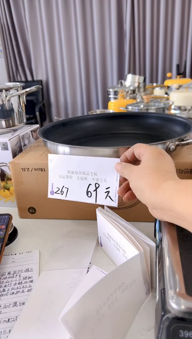 304不锈钢30*5煎盘267