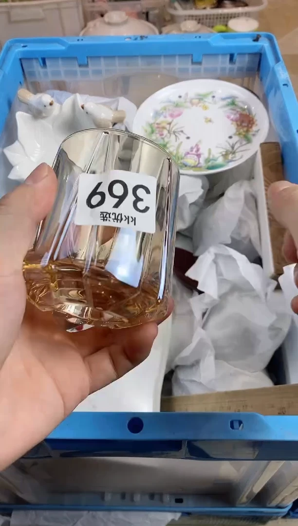 【闪购商品】瓷片369定向 回喜群星定向 回喜群星