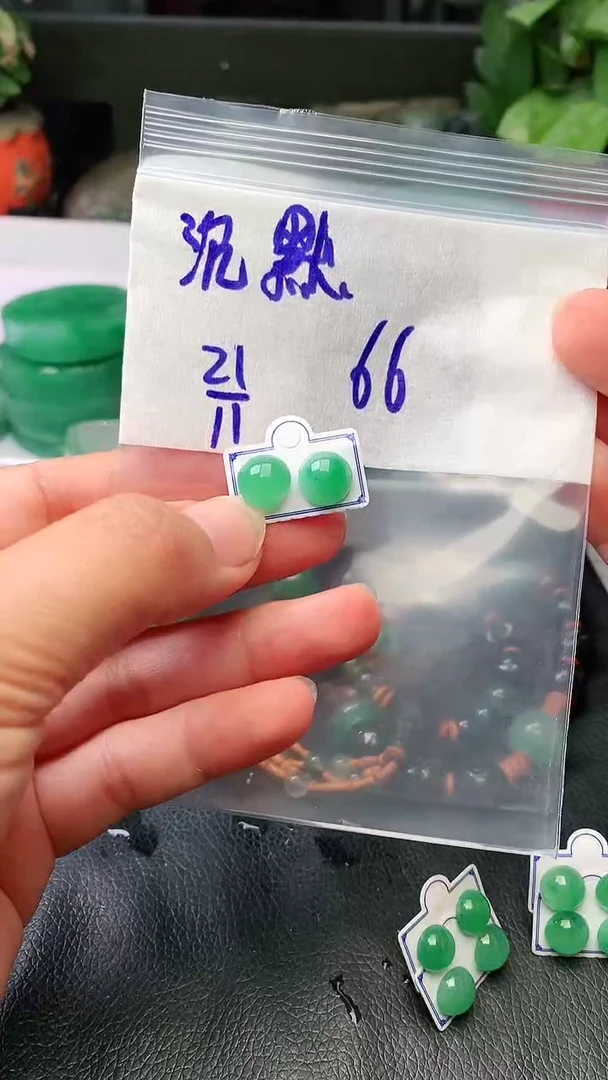 定制石英质玉（非洲翠）沉*耳钉