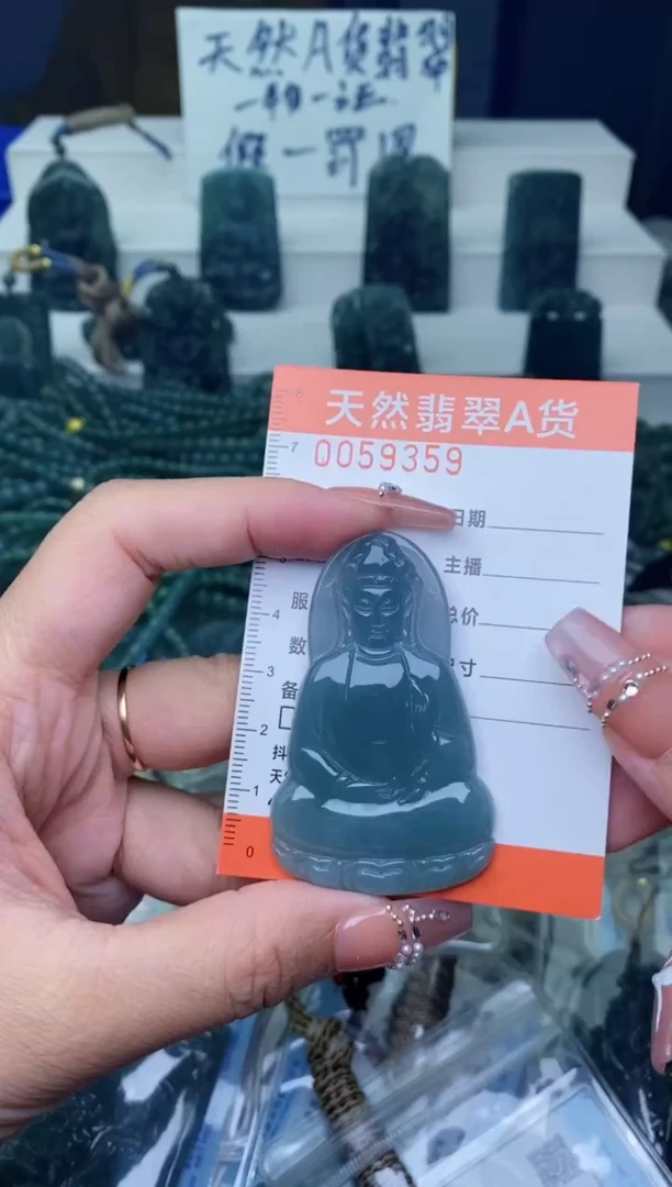 翡翠未镶嵌颈饰