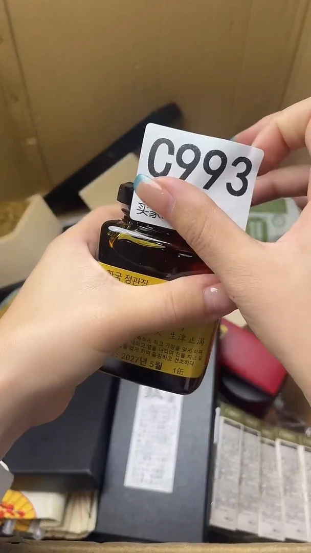 用****3瓷器瓷器瓷器瓷器C993